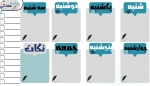 دیوار پوش کامپوزیت کد s-20325